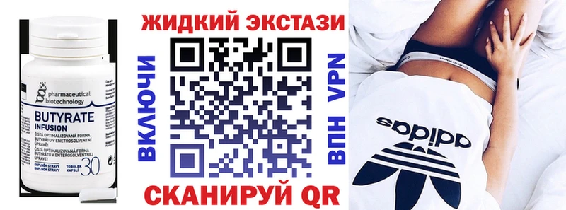 Купить  Минусинск  БУТИРАТ оксибутират 