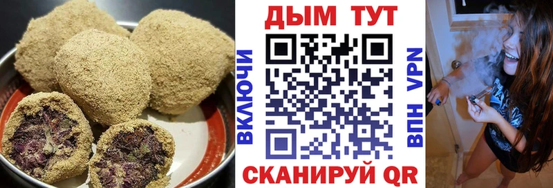 Купить закладки  Минусинск  Cannafood конопля 