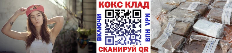 Кокаин Эквадор  Купить где  Минусинск 