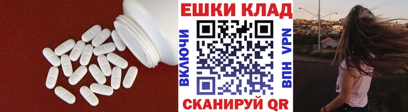 ЭКСТАЗИ Cube  Купить закладки  Минусинск 