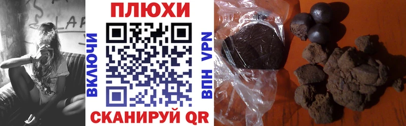 ГАШИШ хэш  Купить  Минусинск 