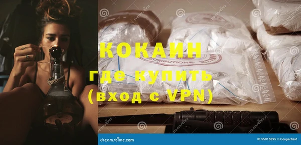 ALPHA-PVP Горняк