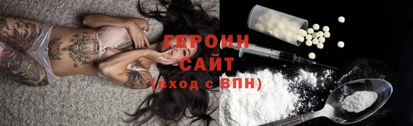 2c-b Горно-Алтайск
