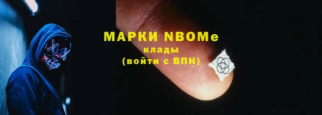 2c-b Горно-Алтайск