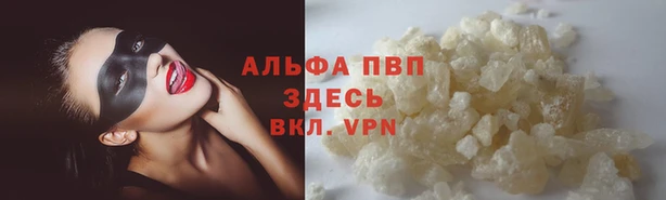 метамфетамин Кострома