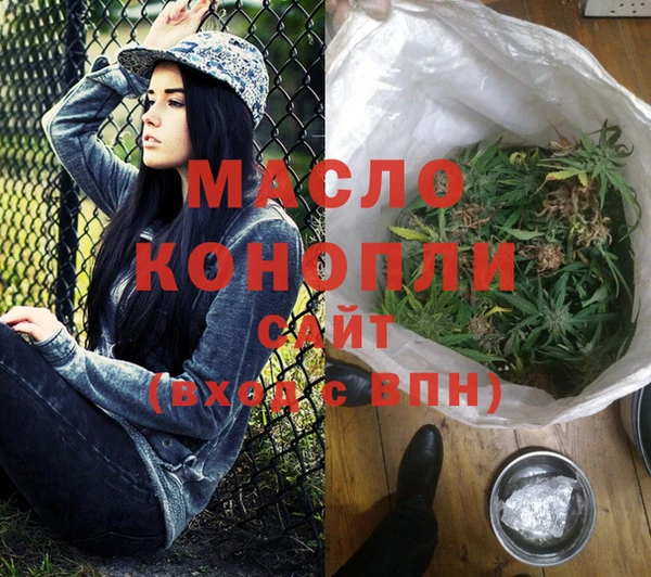 ALPHA-PVP Горняк