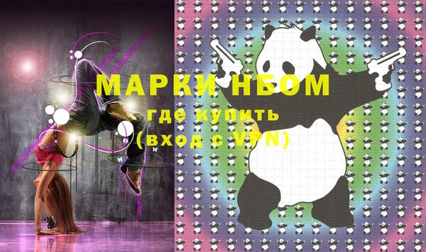 метамфетамин Кострома