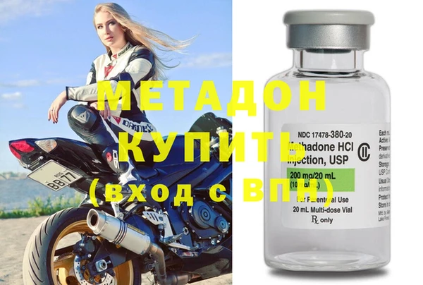первитин Гусиноозёрск