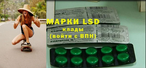 прущий лед Нижневартовск