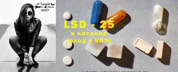 2c-b Горно-Алтайск