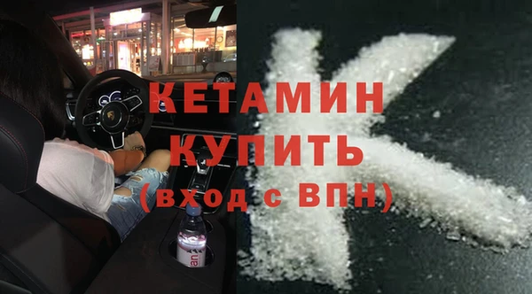 2c-b Горно-Алтайск