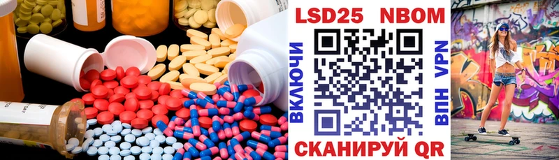 Лсд 25 экстази кислота  Купить где  Минусинск 