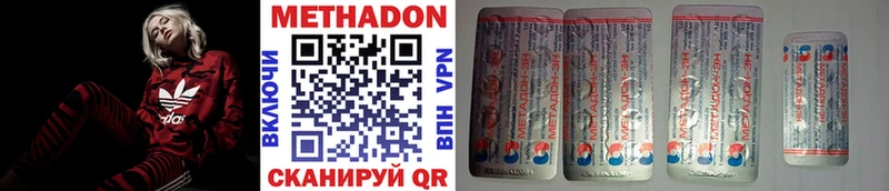 Купить закладки  Минусинск  Метадон мёд 