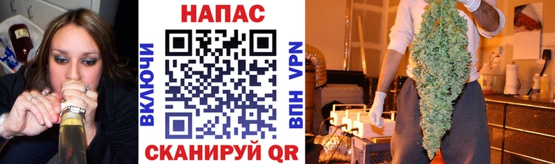 Марихуана AK-47  Купить  Минусинск 